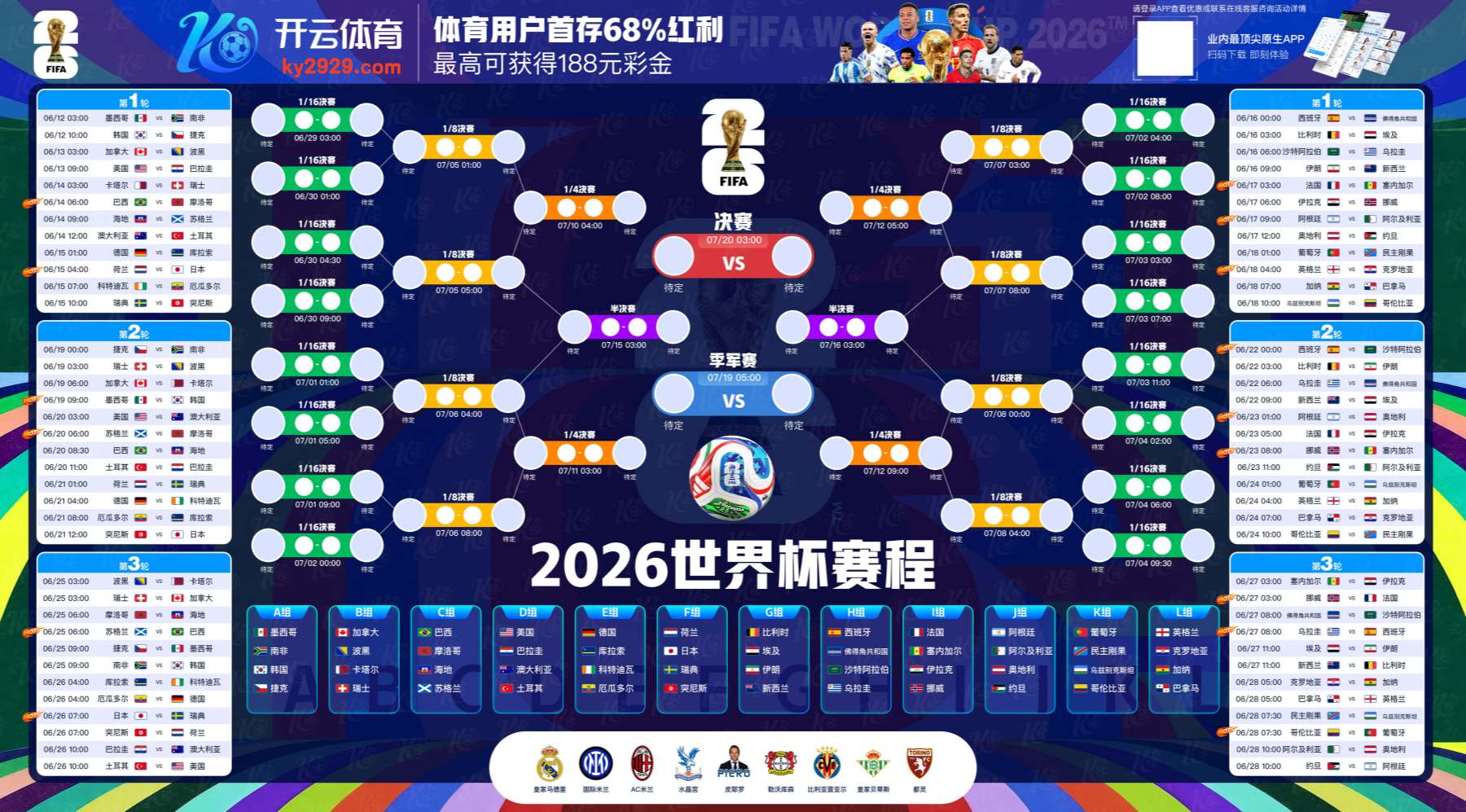 米乐|米乐体育|米乐官方网站